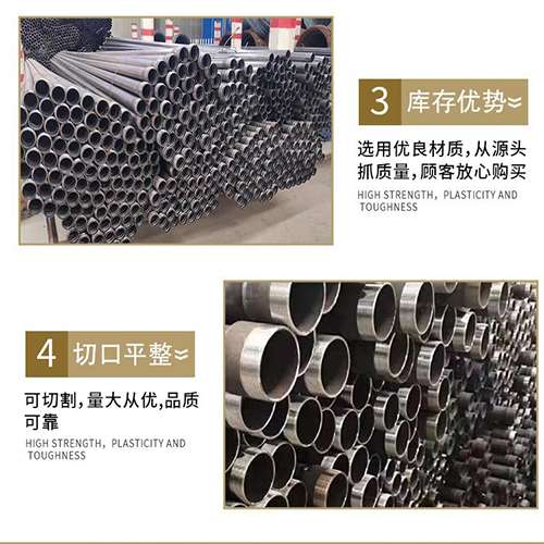 龙湾镇声测管用于灌浆和工程施工的注意事项